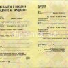 Диплом специалиста о переподготовке